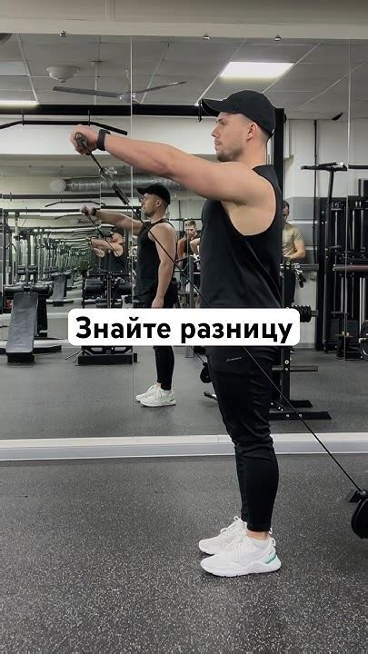 Варианты упражнений