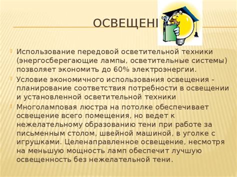 Варианты экономичного использования электроэнергии в холодильнике