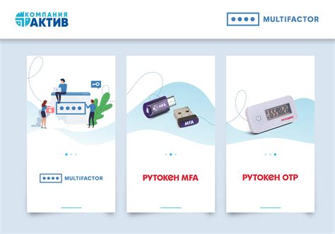 Вариант 2: Восстановление доступа с помощью двухфакторной аутентификации