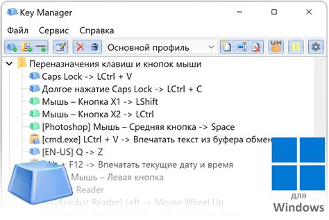 Вариант 2: Сброс через комбинацию клавиш