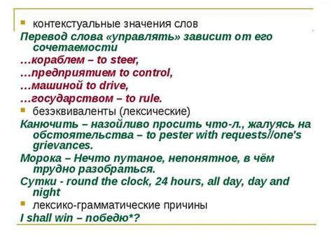 Вариант 5: Популярные способы перевода слова "ананас" на английский