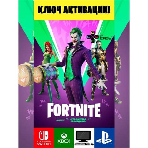 Варфрейм на Xbox: безопасность в игре