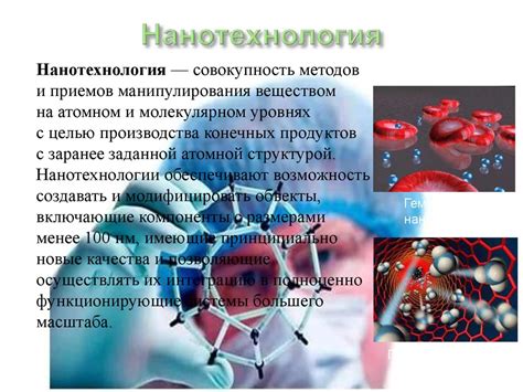 Ватсон - прорывные достижения в медицине и биологии