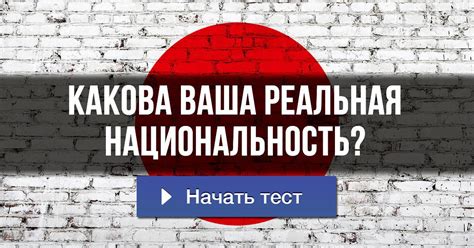 Ваша реальная возможность