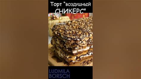 Ваш путь к вкусному десерту