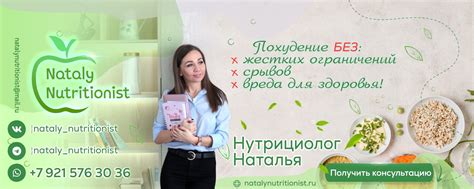 Ваш шаг к здоровому питанию и утонченному вкусу