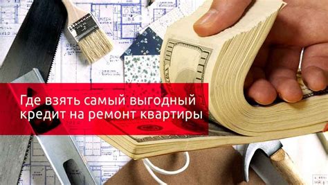 Введите адрес вашего жилья на сайте и получите информацию об оплате капитального ремонта