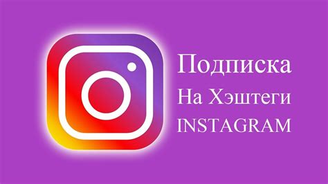 Введите в поисковую строку "Instagram"