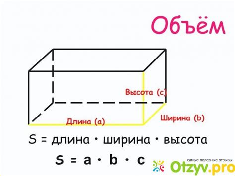 Введите новые значения ширины и высоты