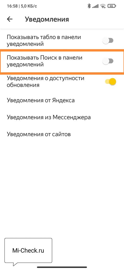 Введите номер телефона друга в поисковую строку