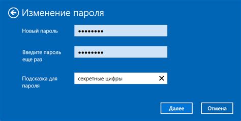 Введите номер телефона и пароль для входа