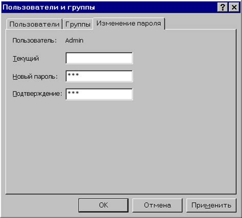 Введите пароль для ограничения доступа к определенным контентам