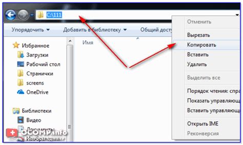 Введите путь до папки, которую нужно удалить