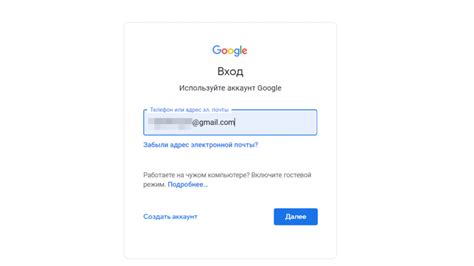 Введите свой email