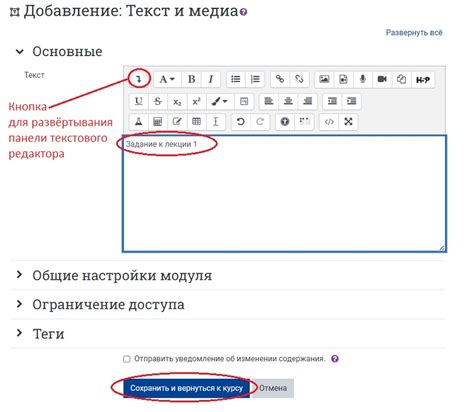 Введите текст или выберите изображение для вашего статуса