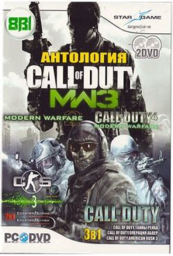 Вводная информация о Call of Duty от Механиков