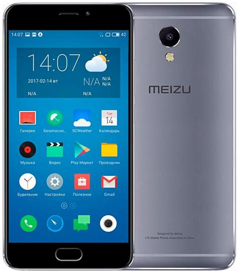 Вводная информация о Meizu M5