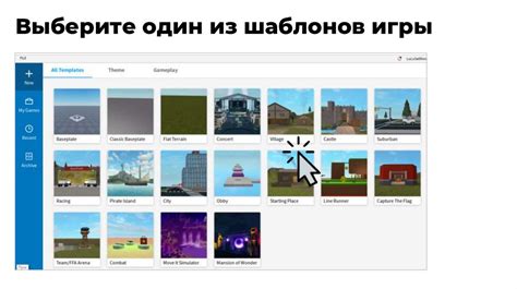 Вводное знакомство с Roblox Studio