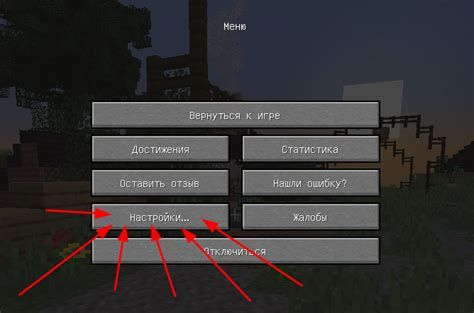 Ввод адреса в клиент Minecraft