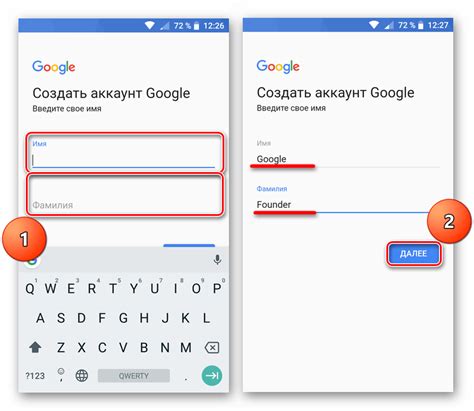 Ввод аккаунта Google