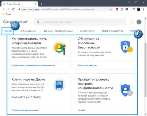 Ввод данных аккаунта Zimbra