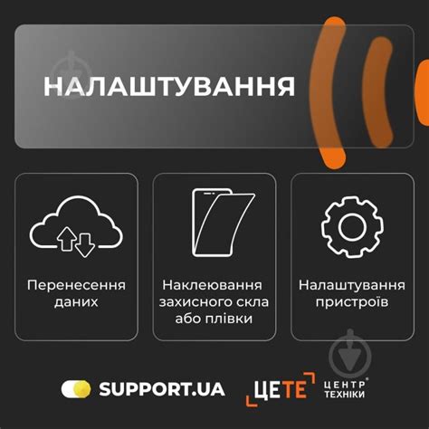 Ввод данных для доступа к IPTV-сервису