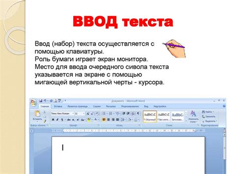 Ввод данных пассажиров и оформление билетов