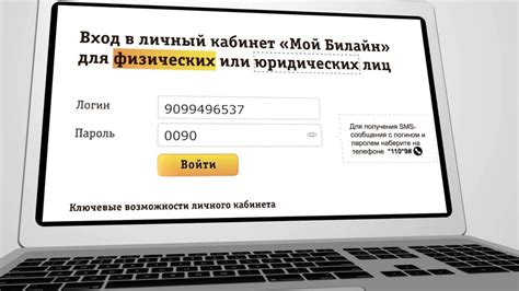 Ввод детей в личный кабинет: инструкция по налогам