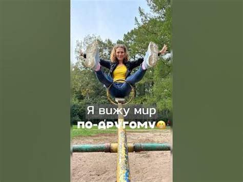 Вдохновение из окружающего мира