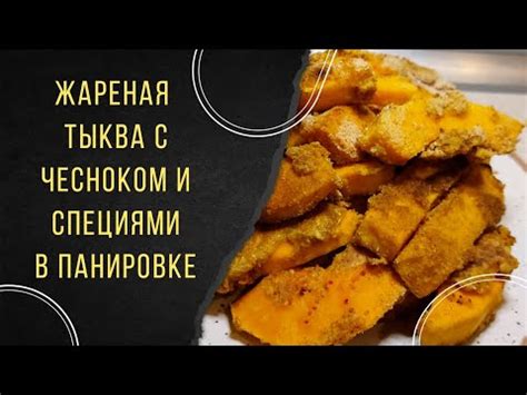 Вегетарианские блюда: вкусно и полезно