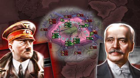 Ведение Великогерманского рейха в игре Hearts of Iron IV