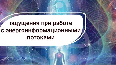 Ведите дневник с описанием болевых ощущений и последствий