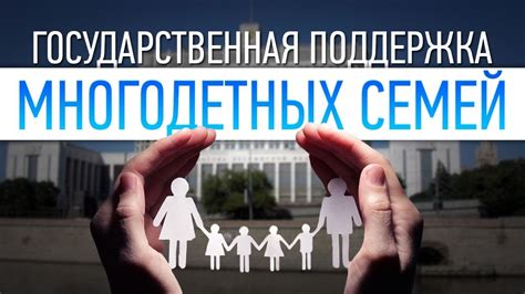 Великолепный уровень жизни: социальные льготы и стандарты