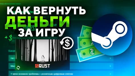 Вернуть Лил Пипа в игру