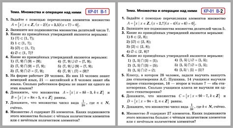 Вероятность в алгебре 8 класс ВПР: важность и практическое применение