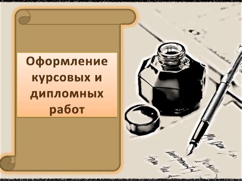 Версии и интерпретация