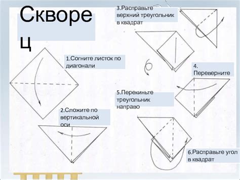 Верхний треугольник