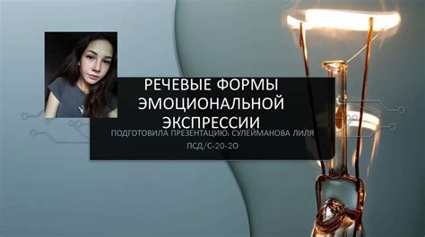 Веселые символы для эмоциональной экспрессии