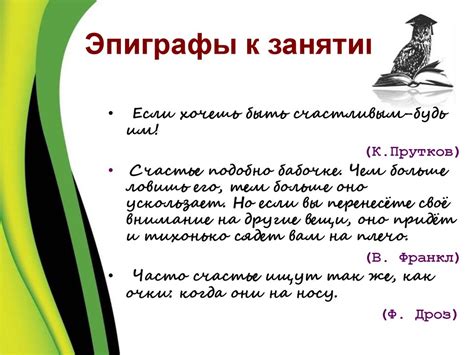 Вечные вопросы и нравственные дилеммы