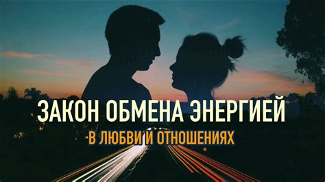 Взаимное обогащение