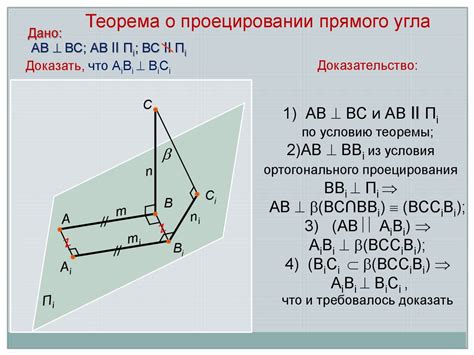 Взаимное расположение и заполнение подуровней