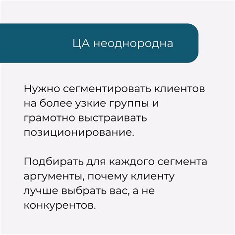 Взаимодействие и общение со своей аудиторией