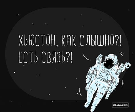 Взаимодействие с аудиторией: ответы на комментарии и вопросы