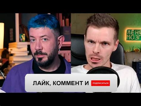 Взаимодействие с зрителями: комментарии, лайки и подписки