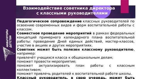 Взаимодействие с классом из других файлов