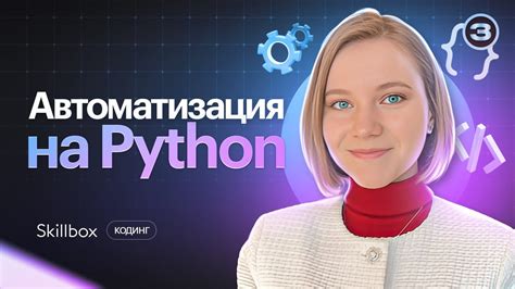 Взаимодействие с устройствами через колонку Алиса: автоматизация рутинных задач