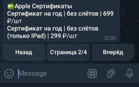 Взаимодействие с Gmail ботом