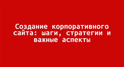 Взаимопонимание и доверие: ключевые аспекты