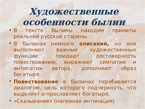 Взаимосвязь бесцеремонности и антипатии