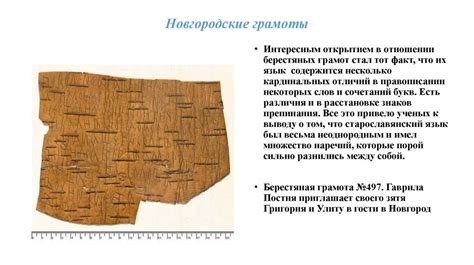 Взаимосвязь истории и культуры